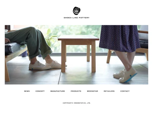 「SHOES LIKE POTTERY」のキャプチャ画像