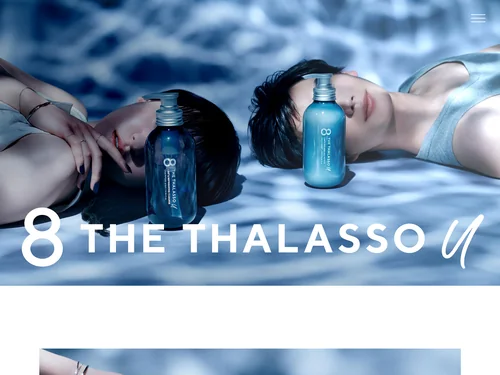 「【公式】8 THE THALASSO u（エイトザタラソ ユー）｜ タラソCBD処方で、さら・つや髪。」のキャプチャ画像