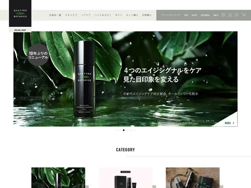 「クワトロボタニコ メンズコスメ オンラインショップ」のキャプチャ画像