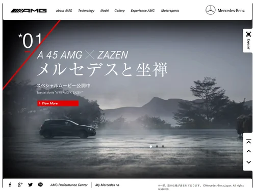 「AMG Official Website｜メルセデス・ベンツ日本」のキャプチャ画像