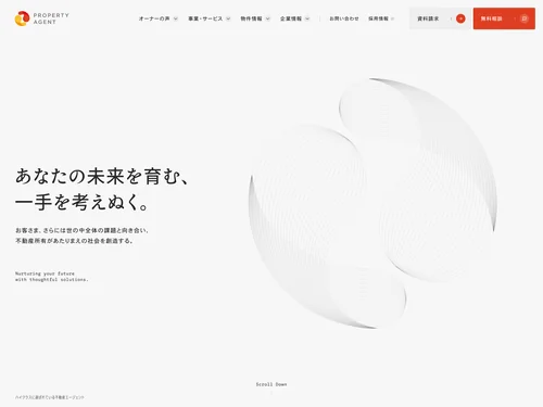 「不動産投資のプロパティエージェント」のキャプチャ画像