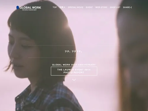 「GLOBAL WORK 世界人」のキャプチャ画像