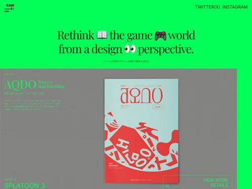 「RAW-Fi ZINES」のキャプチャ画像