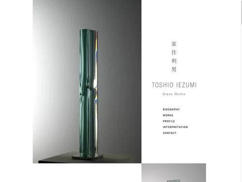 「Toshio Iezumi | 家住利男 - Glass Works」のキャプチャ画像