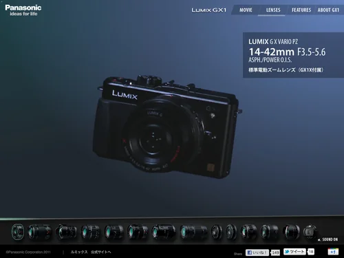 「GX1 Design | プレミアム・ミラーレス一眼 LUMIX GX1 スペシャルサイト  | デジタルカメラ LUMIX(ルミックス) | Panasonic」のキャプチャ画像