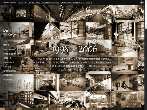 Design Set「Masayuki Daijima | Old Work」に含まれるサイトのキャプチャ画像 3枚目
