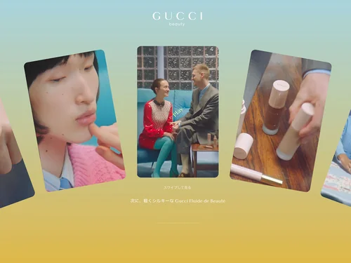 「Gucci Beauty」のキャプチャ画像