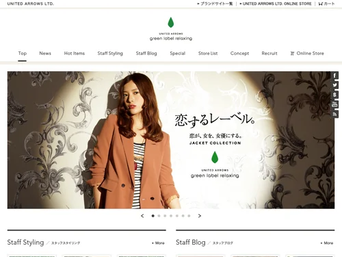「UNITED ARROWS green label relaxing」のキャプチャ画像