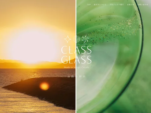 「CLASS GLASS」のキャプチャ画像
