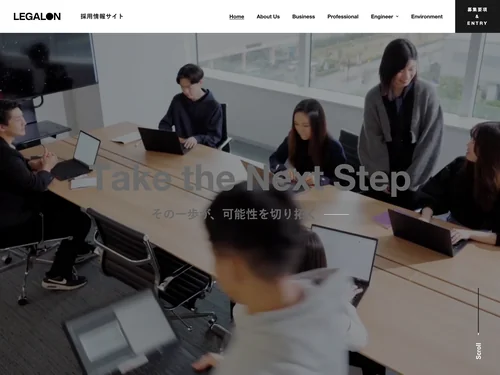 「 採用情報 - 株式会社LegalOn Technologies」のキャプチャ画像