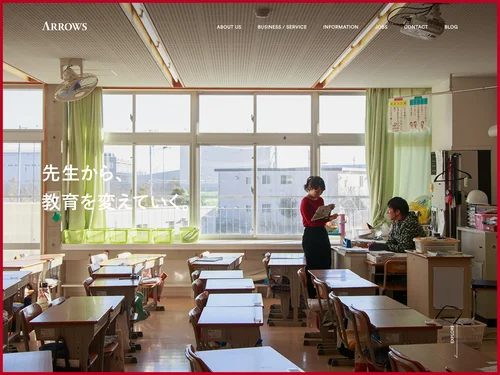 「ARROWS」のキャプチャ画像