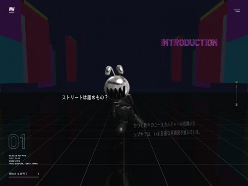 「UNLOCK YOU | WW | WIRED」のキャプチャ画像