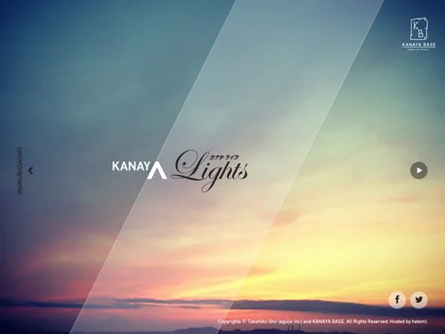 「KANAYA Lights :: カナヤ ライツ」のキャプチャ画像