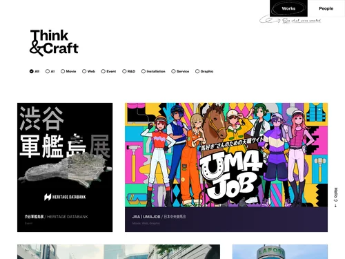 「Think  Craft」のキャプチャ画像