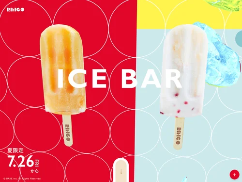 「RINGO アイスバー | ICE BAR」のキャプチャ画像