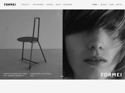 「FORMEI /フォルメイ」のキャプチャ画像