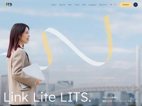 「株式会社LITS」のキャプチャ画像