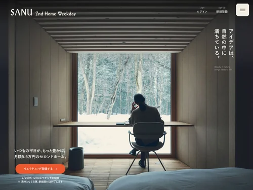 「SANU 2nd Home Weekday」のキャプチャ画像