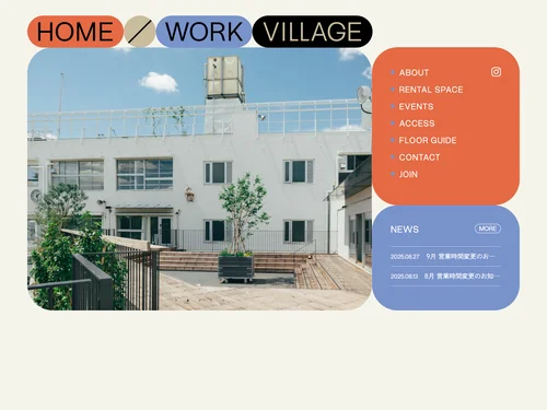 「HOME/WORK VILLAGE」のキャプチャ画像