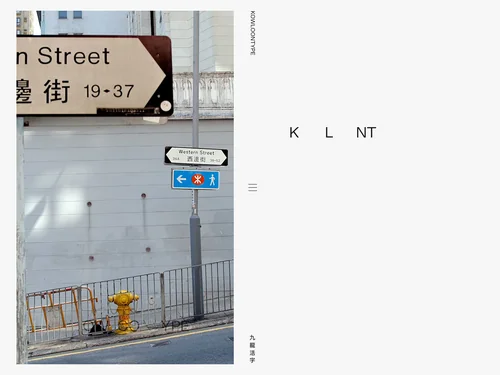 「Kowloon Type」のキャプチャ画像