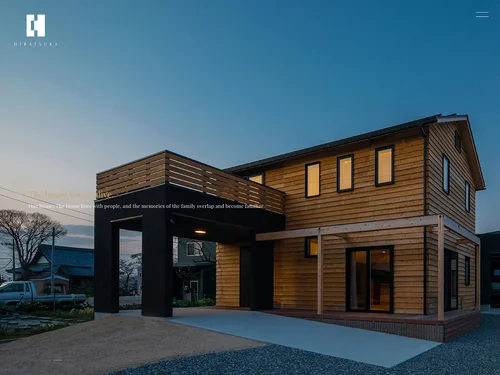 「ひらつか建築｜注文住宅・リフォーム・高性能住宅・設計」のキャプチャ画像
