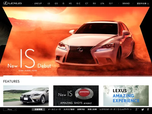 「LEXUS」のキャプチャ画像