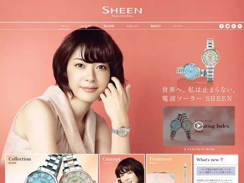 「SHEEN - CASIO」のキャプチャ画像