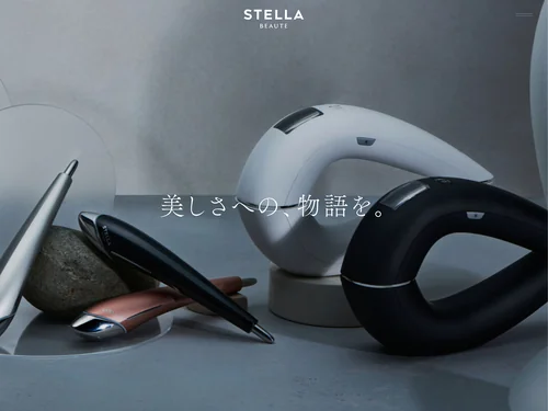 「STELLA BEAUTEブランドサイト」のキャプチャ画像