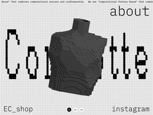 「ComPotte」のキャプチャ画像