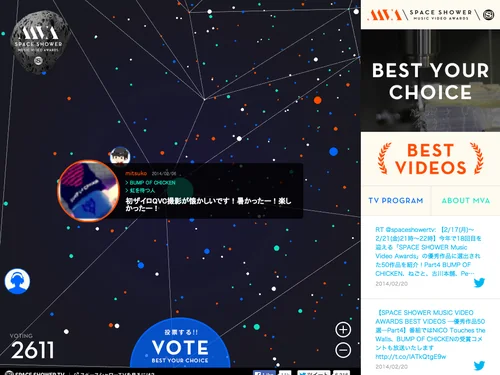 「MVA - SPACE SHOWER MUSIC VIDEO AWARDS」のキャプチャ画像