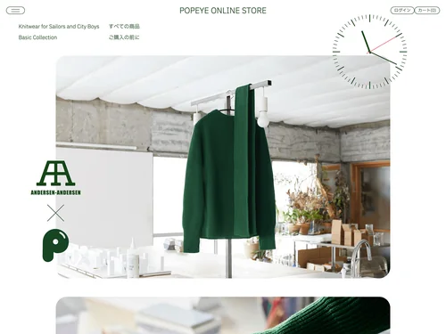 「POPEYE ONLINE STORE」のキャプチャ画像