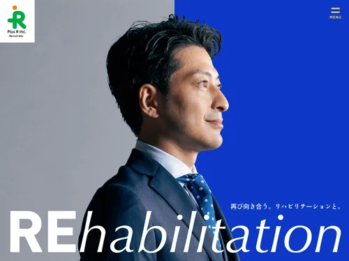 「プラスアール採用サイト」のキャプチャ画像