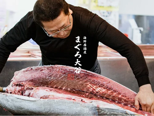 「海鮮居酒屋「まぐろ大谷」」のキャプチャ画像