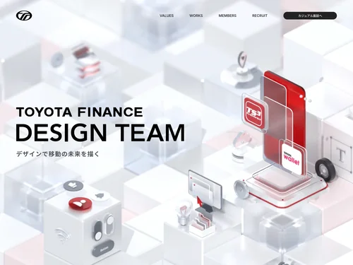 「TOYOTA FINANCE Design」のキャプチャ画像