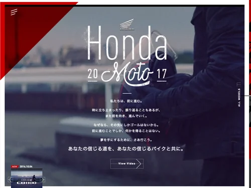 「Honda Moto 2017」のキャプチャ画像