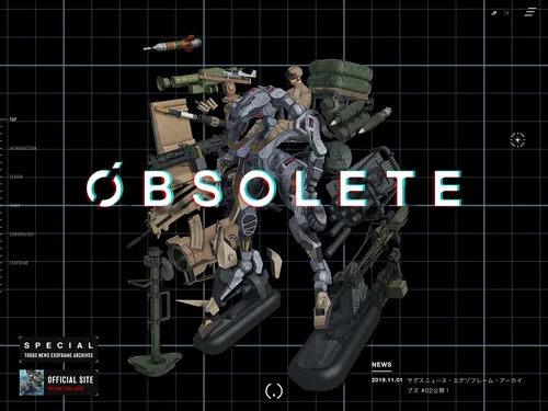 「アニメ「OBSOLETE」ティザーサイト」のキャプチャ画像