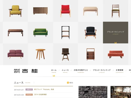 「株式会社 吉桂：家具・インテリア企画製造販売」のキャプチャ画像