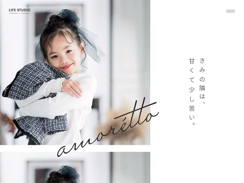 「LIFE studio 豊川店・浜松店 | 愛知・静岡のおしゃれなフォトスタジオ」のキャプチャ画像