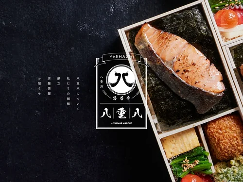 「八重八｜YAEHACHI」のキャプチャ画像