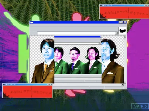 「技術で振り返るカヤック20年｜カヤック20周年記念」のキャプチャ画像