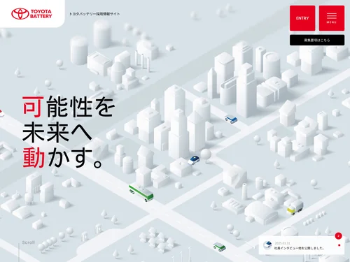 「トヨタバッテリー株式会社 採用総合サイト」のキャプチャ画像