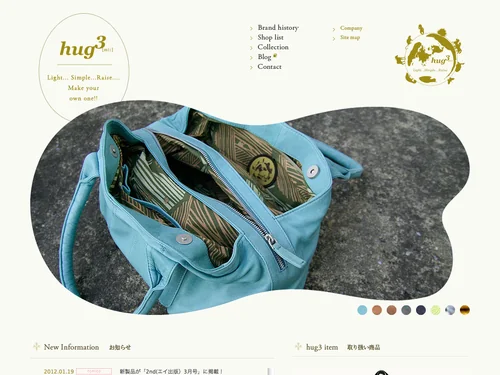 「hug3 | 動物・地球・人間が共に支えあうファッションブランド（ハグミー）」のキャプチャ画像