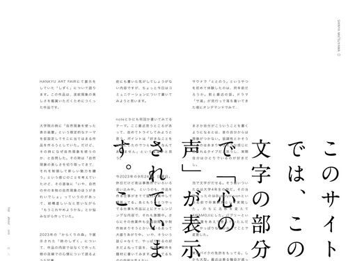 「SHINYA MATSUYAMA」のキャプチャ画像