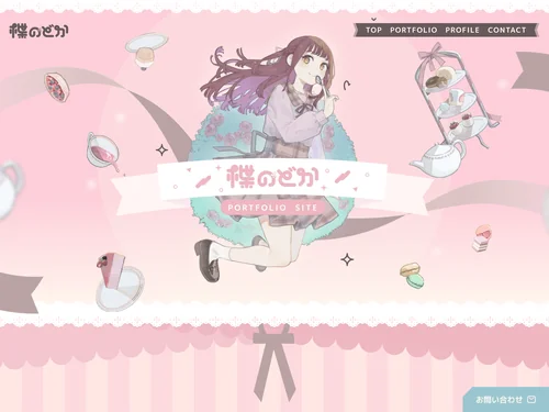 「yudumoq.com」のキャプチャ画像