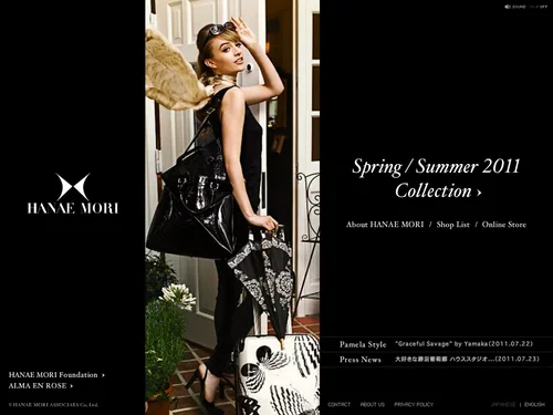 「HANAE MORI」のキャプチャ画像