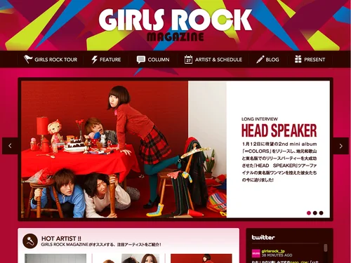 「GIRLS ROCK MAGAZINE／ガールズロック マガジン」のキャプチャ画像