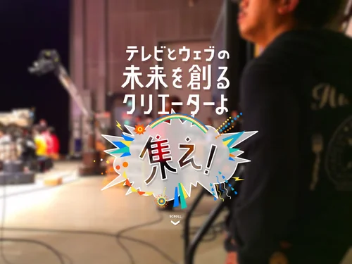 「株式会社ウエスト | WEST by EAST GROUP」のキャプチャ画像