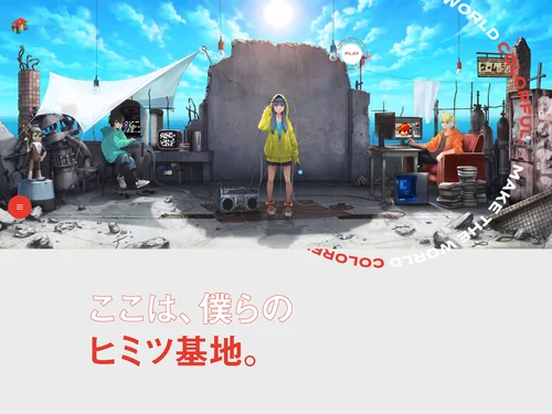 「ゲーム事業部特設サイト | 株式会社アカツキ（Akatsuki Inc.)」のキャプチャ画像