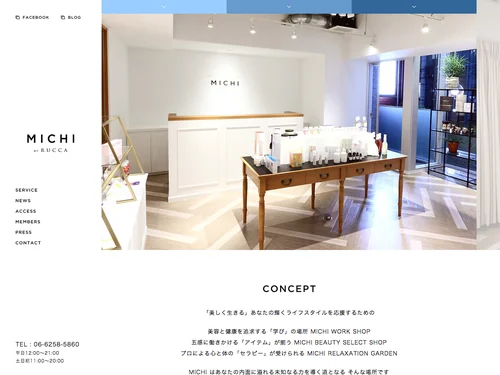 「南船場の複合ビューティーSHOP｜MICHI by RUCCA（ミチ バイ ルッカ）」のキャプチャ画像