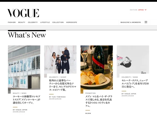 「【VOGUE JAPAN】ファッション・ビューティー・セレブの最新情報」のキャプチャ画像
